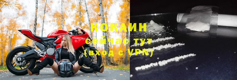 Все наркотики Углегорск Канабис  A PVP  ГАШ  Cocaine 