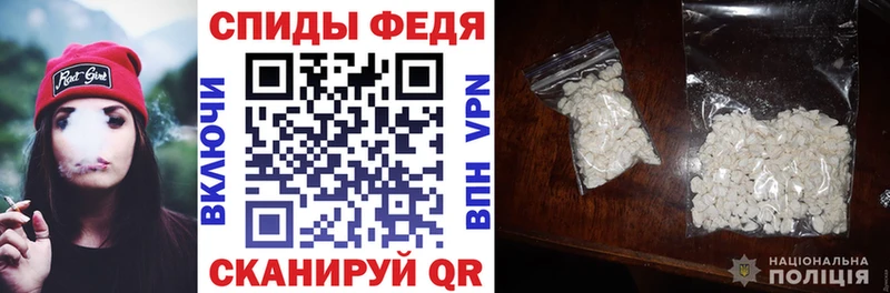 где найти наркотики  Углегорск  мега tor  Amphetamine 98% 