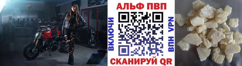 А ПВП СК  Углегорск 