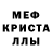 Amphetamine Розовый zarg ziz