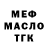 Первитин пудра Lella Martoccia