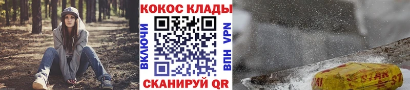 цена   Углегорск  Cocaine Columbia 