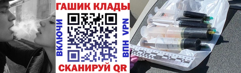 ГАШИШ VHQ  Углегорск 