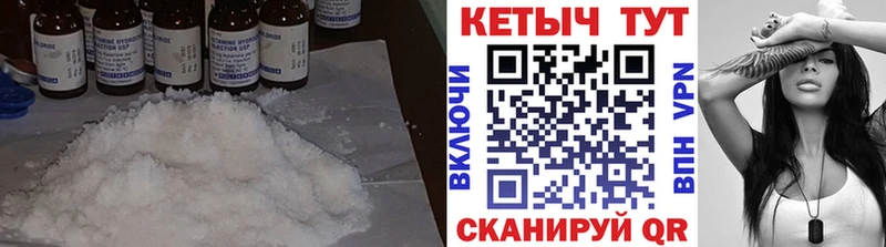 Кетамин VHQ  что такое наркотик  Углегорск 