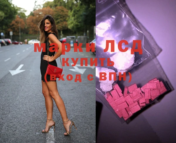 соль курить ск Медногорск