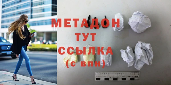 соль курить ск Медногорск