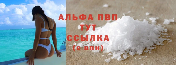 соль курить ск Медногорск