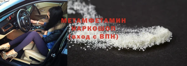 MESCALINE Мегион