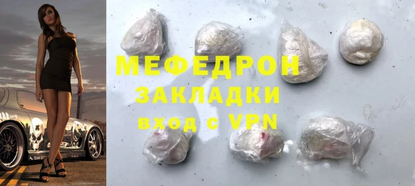 соль курить ск Медногорск