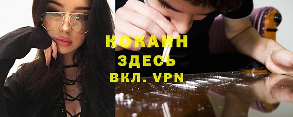 MESCALINE Медвежьегорск