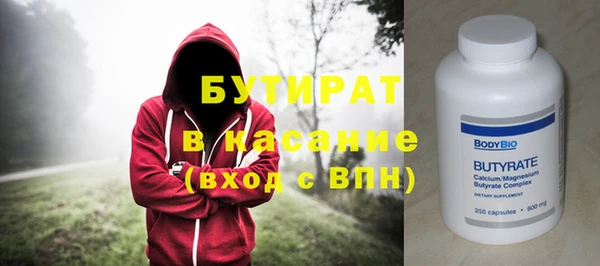 MESCALINE Мегион