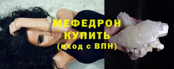 соль курить ск Медногорск