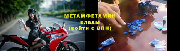MESCALINE Медвежьегорск