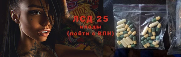 MESCALINE Медвежьегорск