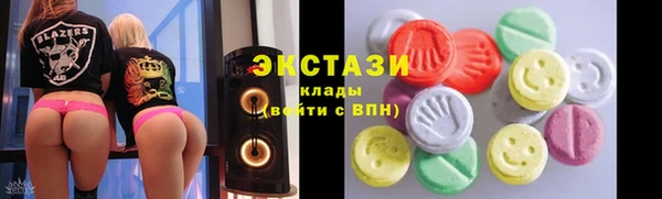 MESCALINE Мегион