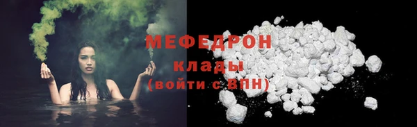 MESCALINE Медвежьегорск