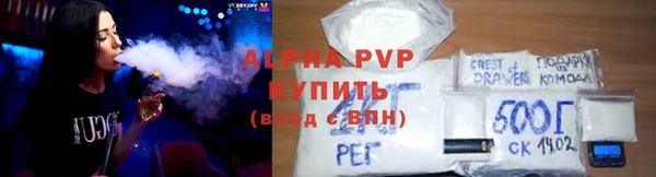 соль курить ск Медногорск