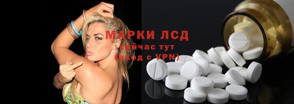 MESCALINE Мегион