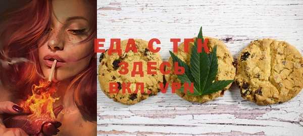 MESCALINE Мегион
