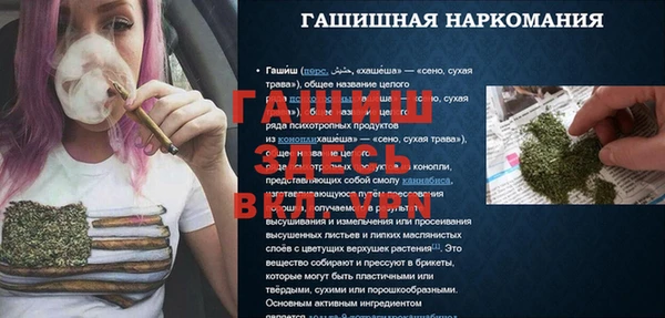MESCALINE Медвежьегорск