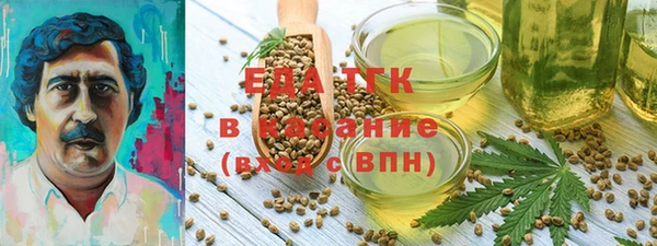 MESCALINE Медвежьегорск