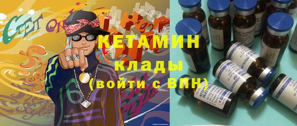 MESCALINE Медвежьегорск
