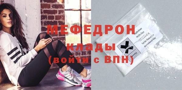 соль курить ск Медногорск
