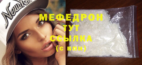 MESCALINE Мегион