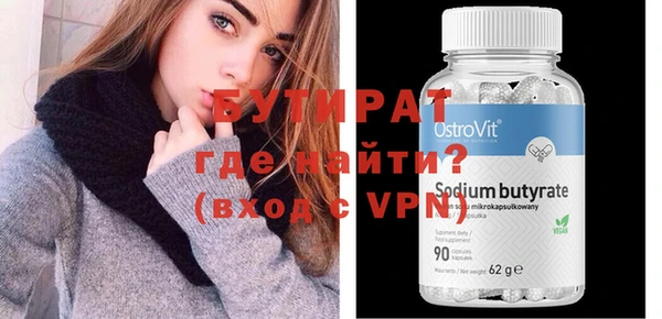 MESCALINE Мегион