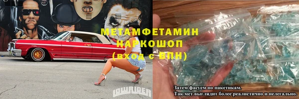 соль курить ск Медногорск