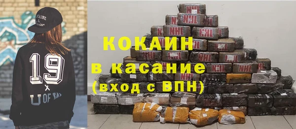 MESCALINE Медвежьегорск