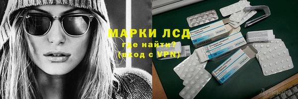 соль курить ск Медногорск