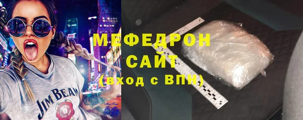 MESCALINE Медвежьегорск