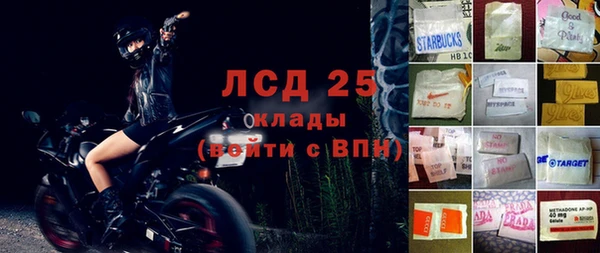 MESCALINE Медвежьегорск