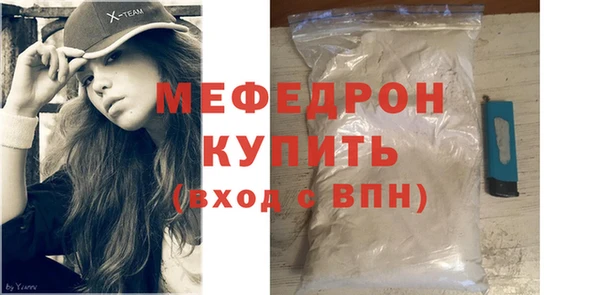 MESCALINE Мегион