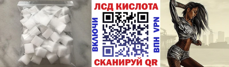магазин продажи   Углегорск  LSD-25 экстази ecstasy 