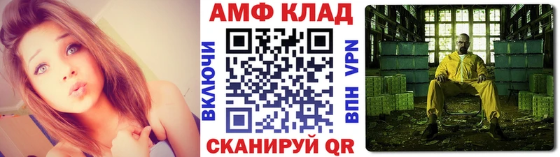 Метамфетамин Methamphetamine  Углегорск 