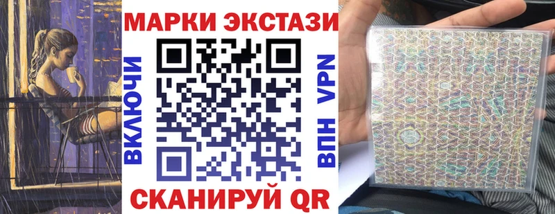 Марки 25I-NBOMe 1,5мг  купить  цена  Углегорск 
