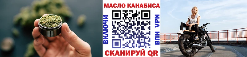ТГК Wax  Углегорск 