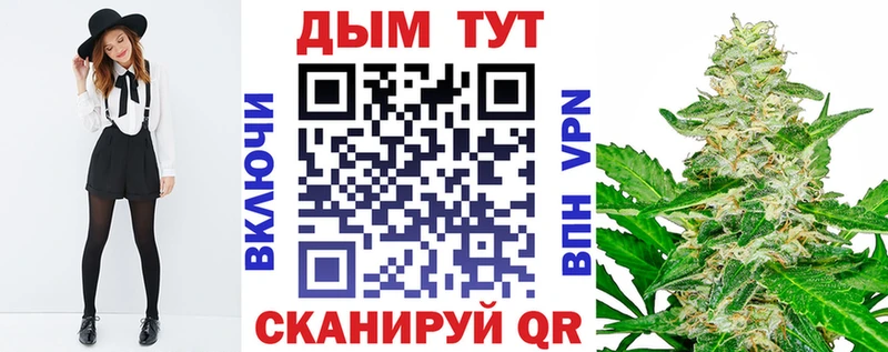 МАРИХУАНА план  сколько стоит  Углегорск 